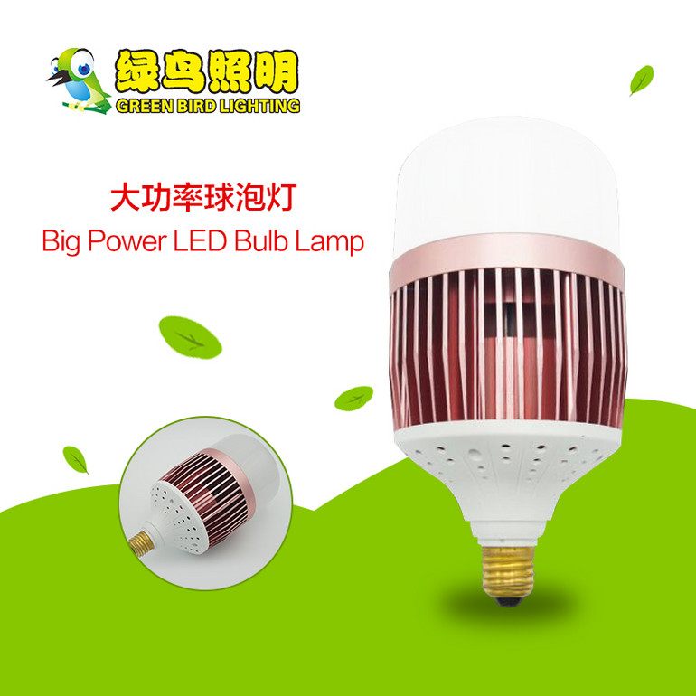 升级齿轮款玫瑰金大功率LED灯泡    