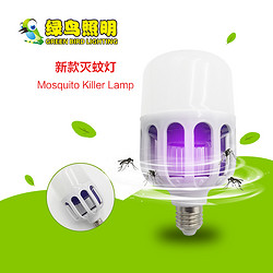 新款白色LED灭蚊球泡灯