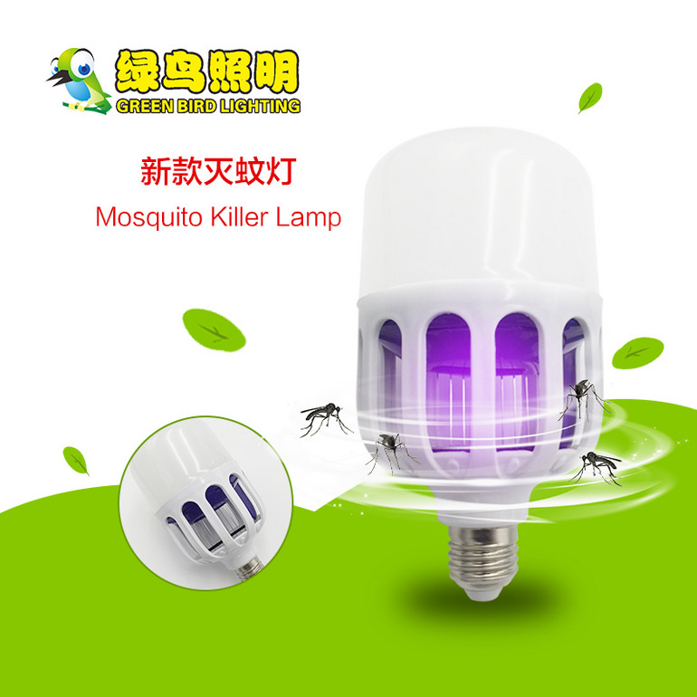 新款白色LED灭蚊球泡灯