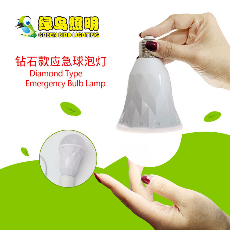 钻石款白色应急LED泡灯