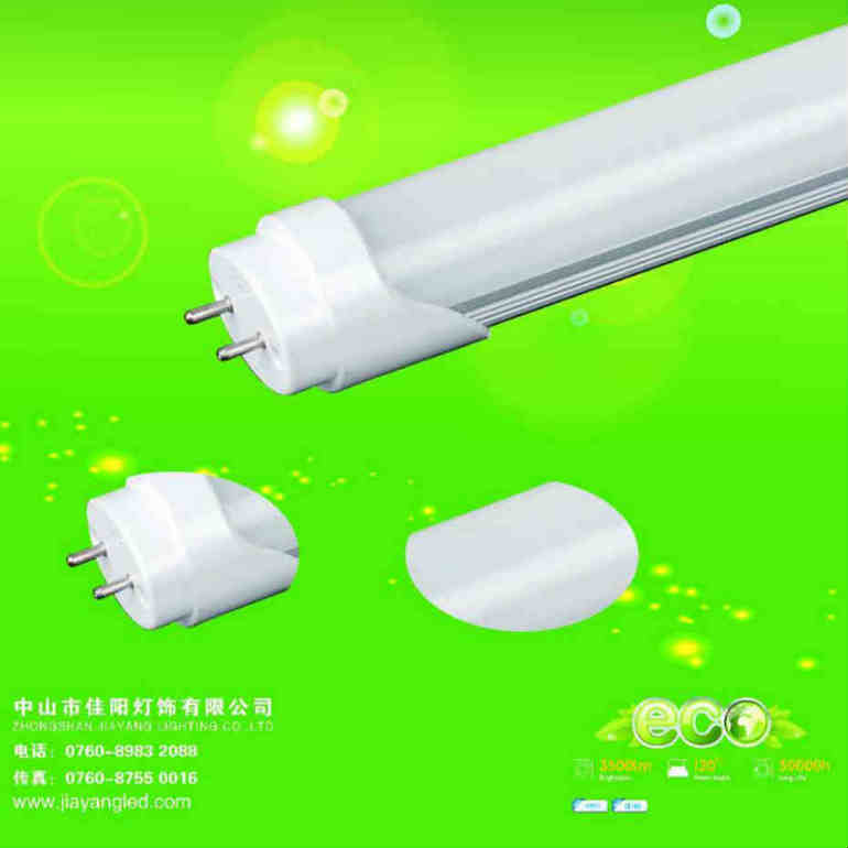 常规方款塑铝白色分体支架灯