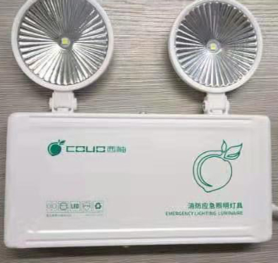 应急消防灯