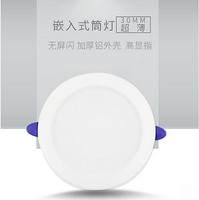 嵌入式筒灯30mm超薄