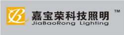 中山市古镇亮宝荣照明电子厂