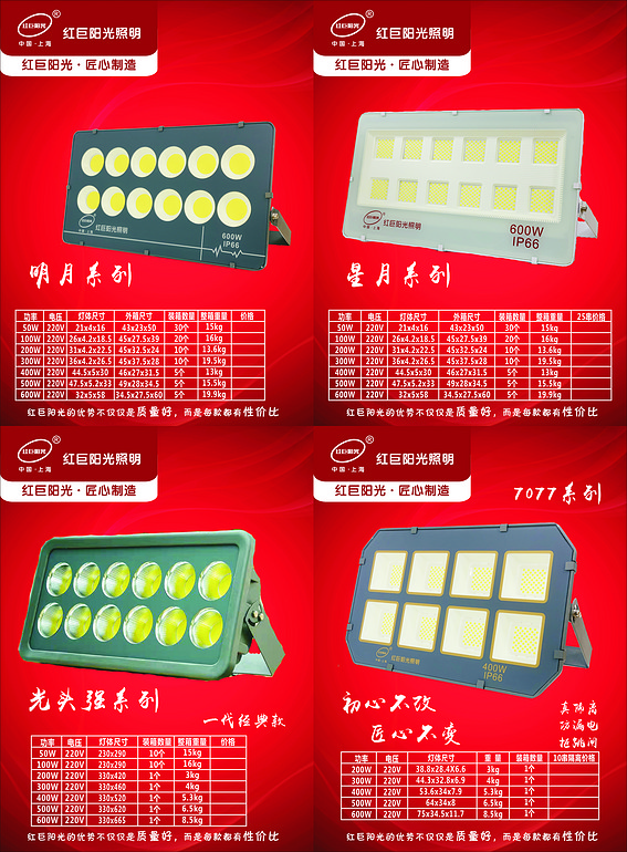 2019秋季展