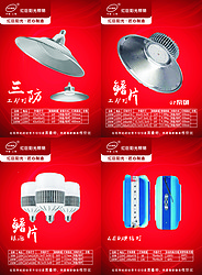 2019秋季展