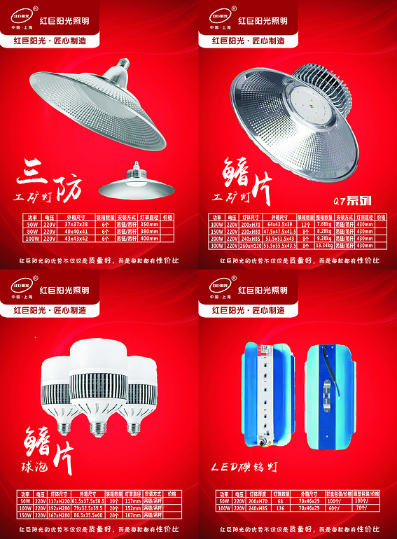 2019秋季展