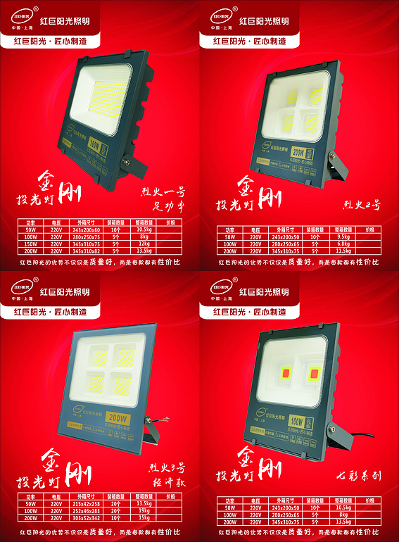 2019秋季展_复制_复制