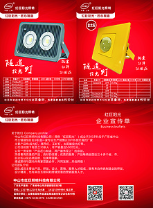 2019秋季展_复制_复制_复制
