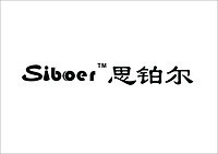 中山市思铂尔照明有限公司