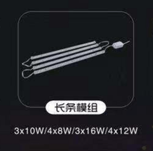明普led长条模组