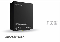 12V三路智能一体机