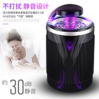 思米达灭蚊灯