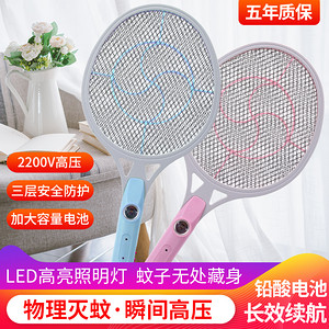 思米达led灭蚊灯