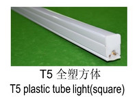 T5全塑方体