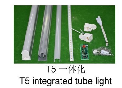 T5一体化SKD