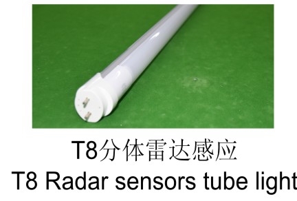 T8分体雷达感应