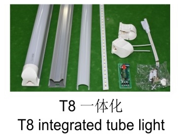 T8一体化SKD