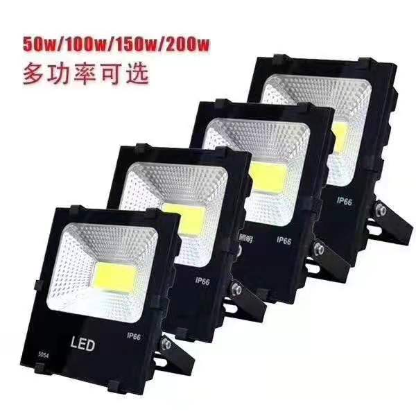 爱眼led投光灯