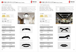 光述明装式异性办公灯