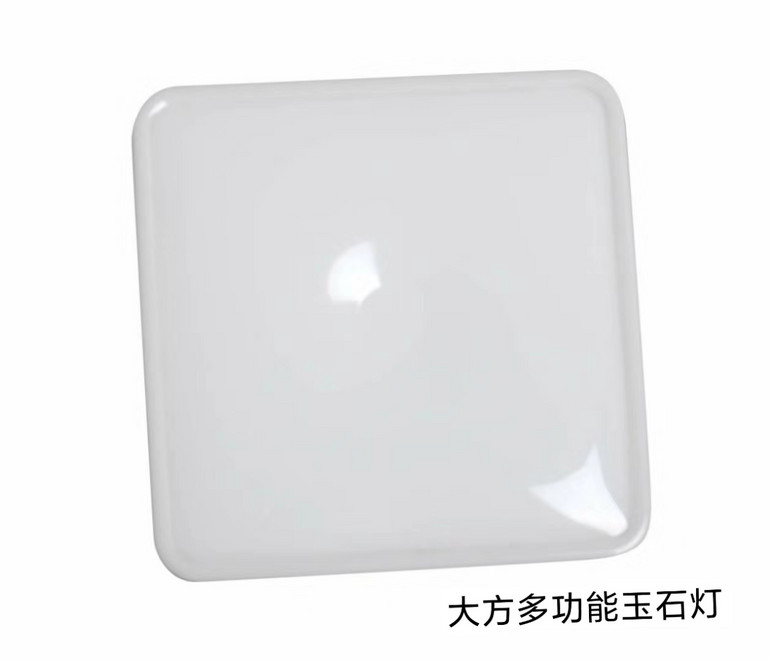 大方多功能玉石灯