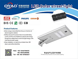 LED太阳能路灯高杆户外路灯小区灯