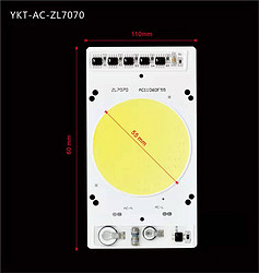 永康泰YKT-AC-ZL7070 LED贴片灯珠