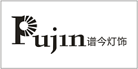 中山市谱今灯饰有限公司