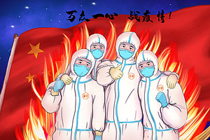 相信中国人民终将战胜挑战——“一带一路”新闻合作联盟媒体积极评价中国抗击疫情高效努力
