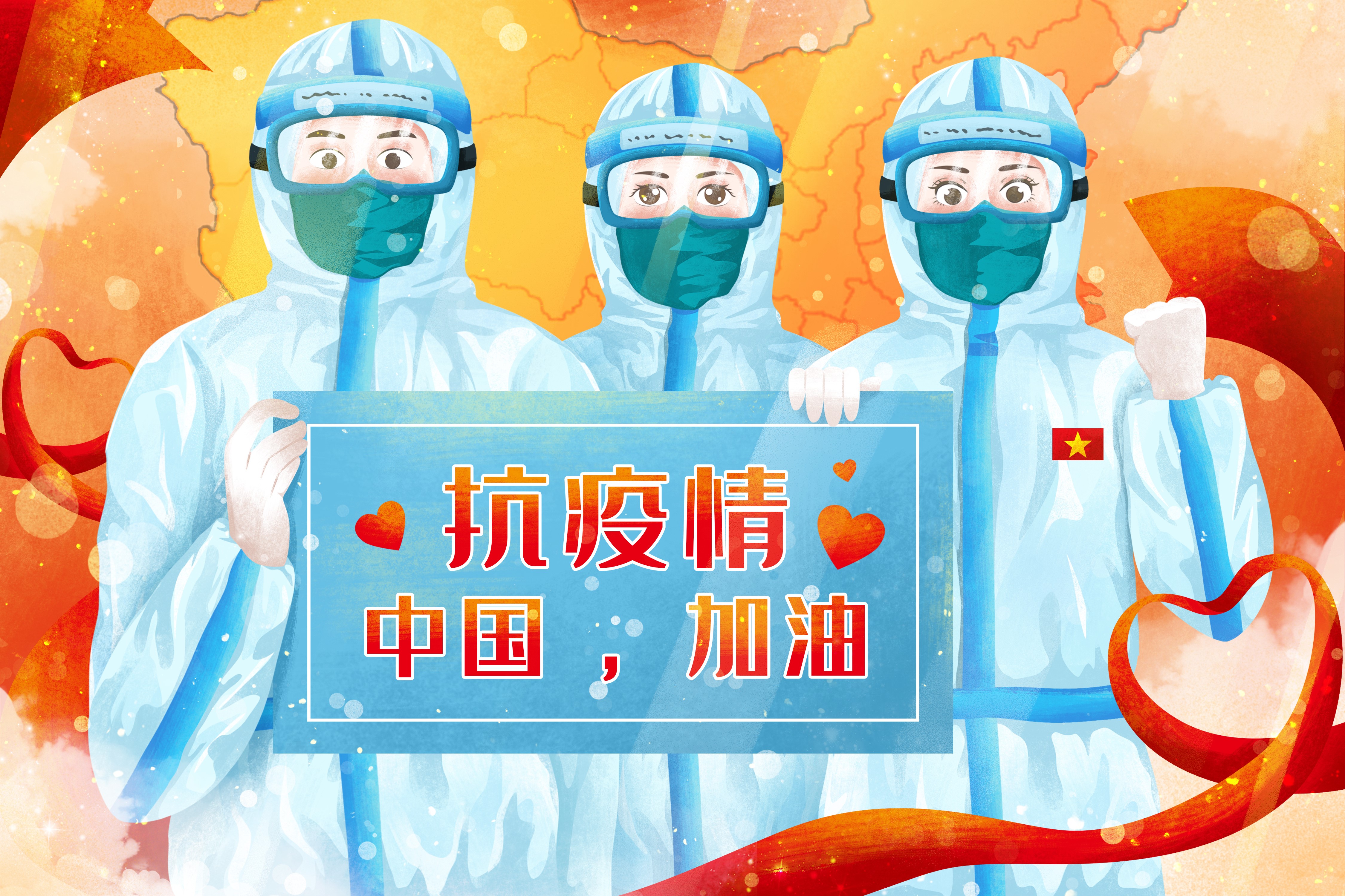 中国抗疫进展带给世界信心：防控形势明显观 复工复产不断推进