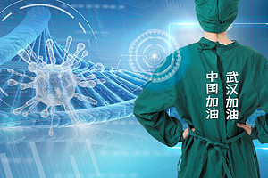 強(qiáng)烈譴責(zé)陰謀論！多國(guó)科學(xué)家聯(lián)名支持中國(guó)科研、公共衛(wèi)生、醫(yī)務(wù)工作者