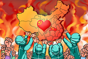美國(guó)學(xué)界：中國(guó)抗疫措施有力而透明