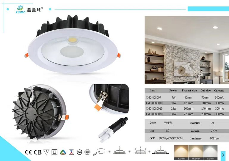 鑫曼城家居天花板led筒灯