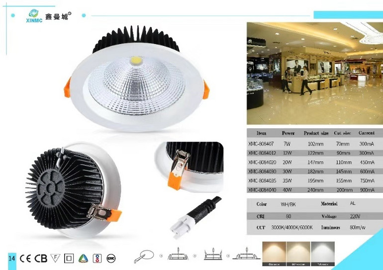 鑫曼城三色变光筒灯