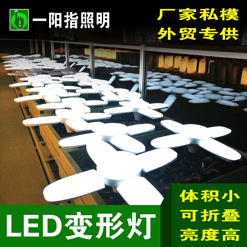 科达隆商用高亮led变形灯