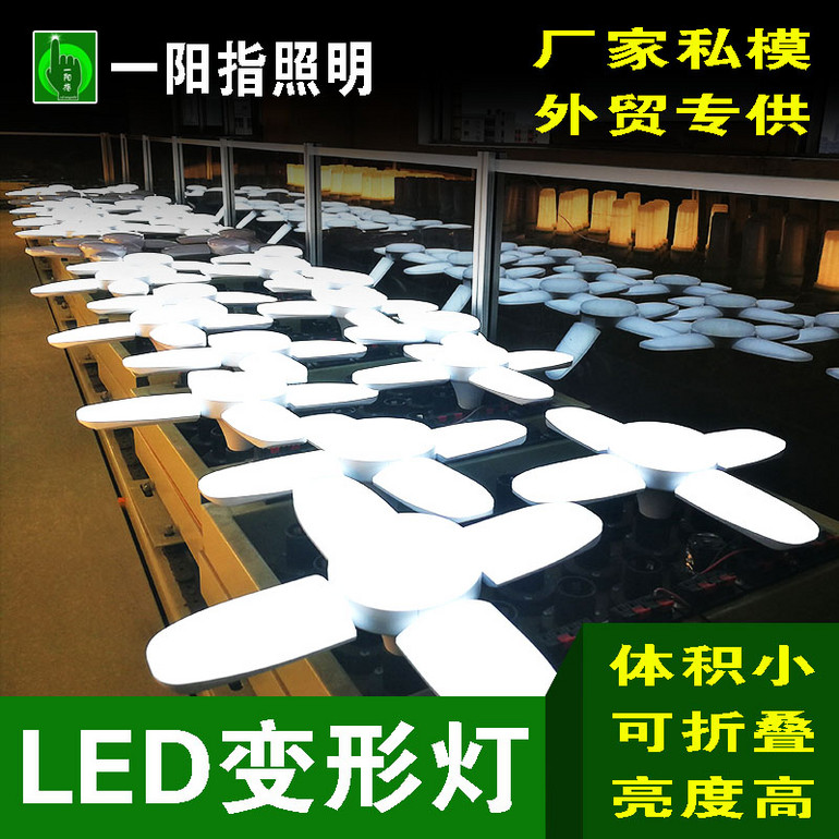 科达隆商用高亮led变形灯