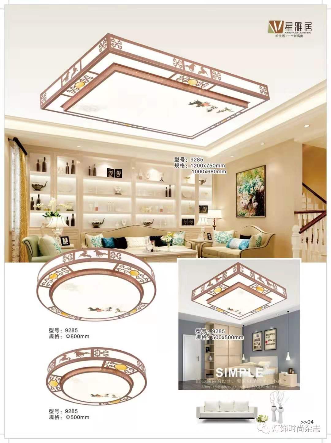 吊灯
