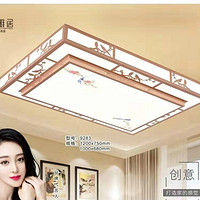中式吸顶灯套餐组合实木三室两厅客厅简约两室1厅长方形成套灯具