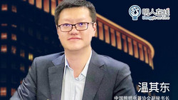 温其东:2019年中国照明行业回顾