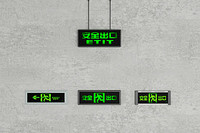 led消防应急灯是什么样的灯具