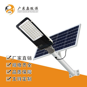广东鑫致源led小金豆太阳能路灯 太阳能一体灯_复制_复制