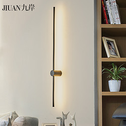2020新款圆形长条壁灯现代简约客厅卧室书房壁灯个性家居LED灯具