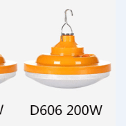 家用强磁飞碟吊灯