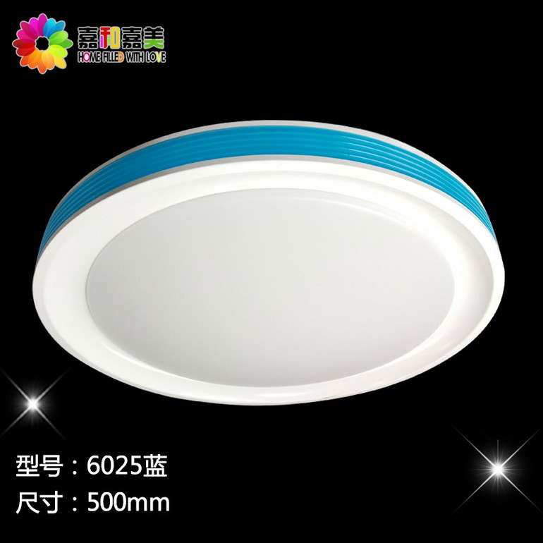 嘉和嘉美6025蓝色圆形吸顶灯