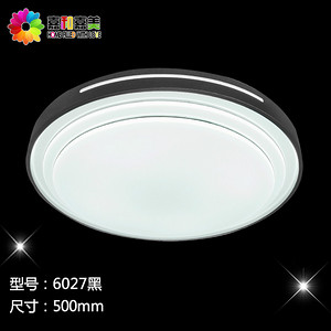 嘉和嘉美6026黑色圆形吸顶灯
