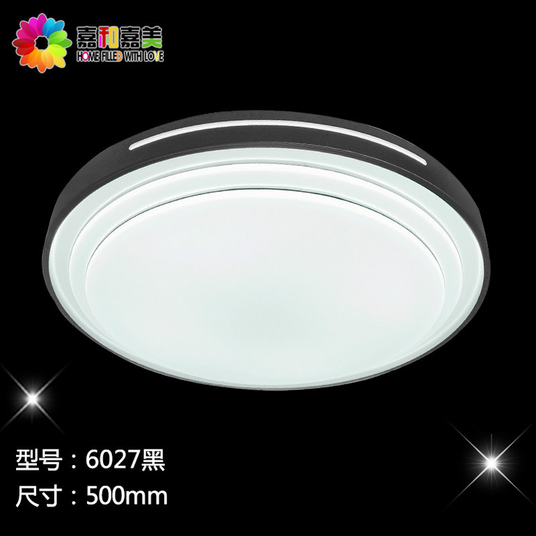 嘉和嘉美6026黑色圆形吸顶灯