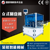 立式裝盒機(jī) 小型包裝機(jī)械 廣州封盒機(jī)半自動