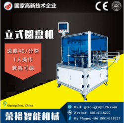 立式裝盒機(jī) 小型包裝機(jī)械 廣州封盒機(jī)半自動