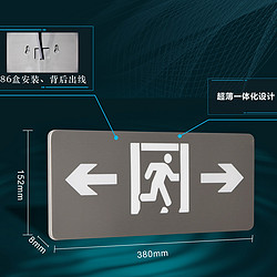 智能低压应急标志灯SS-523B