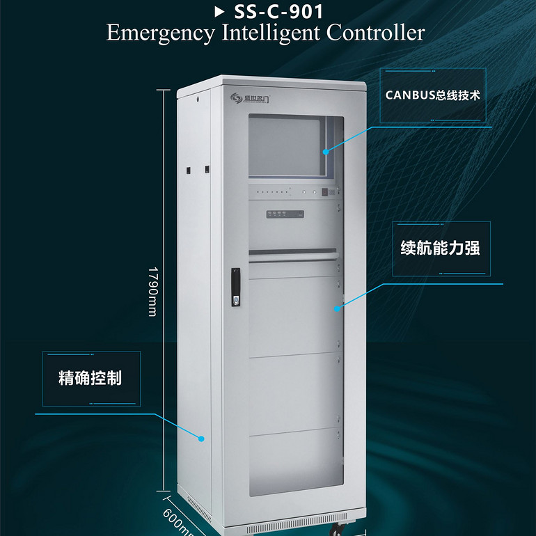 EPS消防应急照明疏散系统智能控制器SS-C-901